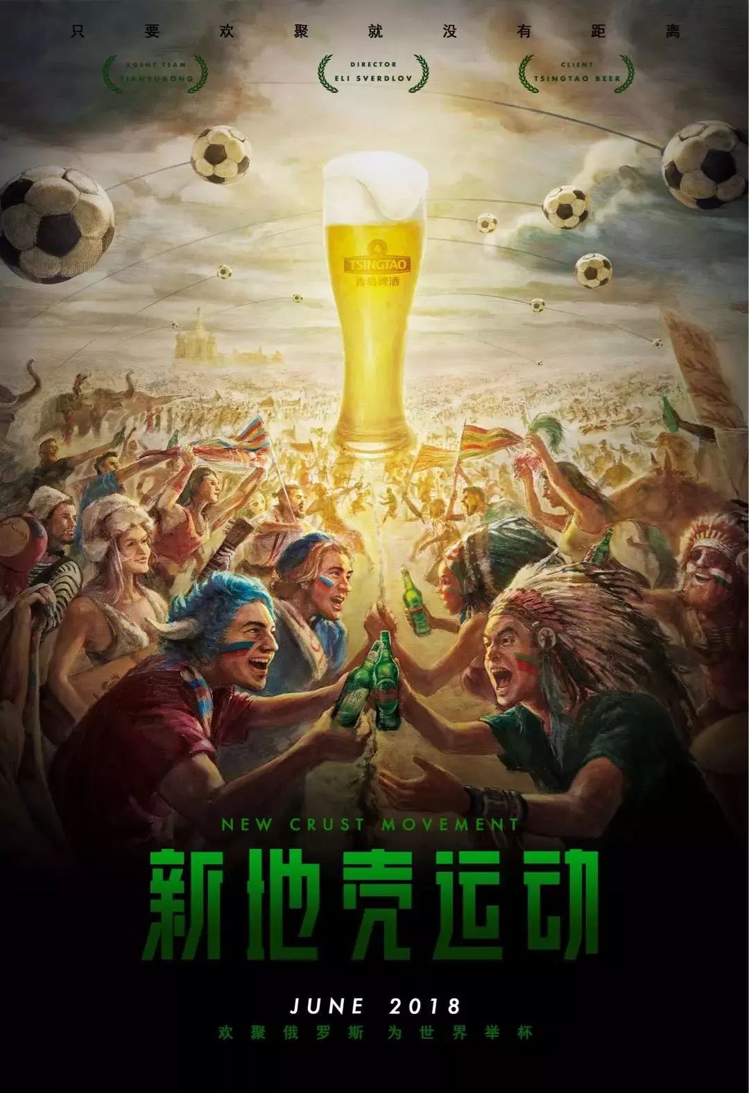 中国篮