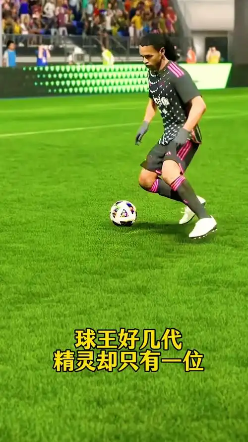 芝加哥火焰